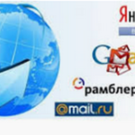 Что такое бесплатная электронная почта? что такое