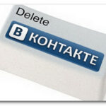 Как удалить мне свою старую страницу в контакте навсегда?