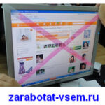 Как удалить свою страницу в Одноклассниках — навсегда