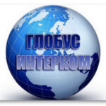 Новая мощная система заработка в интернете Глобус Интерком!
