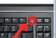 Как быстро сделать скриншот экрана на компьютере?