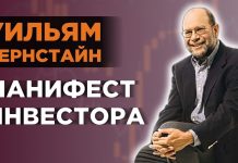 10 ТОПОВЫХ КНИГ ПО ИНВЕСТИРОВАНИЮ