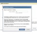 Почему у меня не заходит в Контакт — пишет страница недоступна?