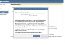 Почему у меня не заходит в Контакт — пишет страница недоступна?