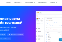 Система приема онлайн платежей: почему интернет магазинам выгодна оплата в криптовалюте, перспективы системы TON, выгода от партнерской программы Tegro.money