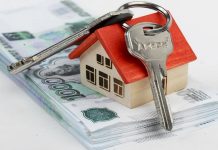 Что нужно знать о субсидии для погашения ипотеки