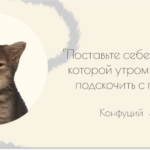 Как правильно ставить цели: ваш путеводитель к успеху
