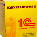 Аутстаффинг 1С специалистов для оптимизации работы с 1С:Бухгалтерия