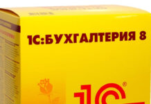 Аутстаффинг 1С специалистов для оптимизации работы с 1С:Бухгалтерия